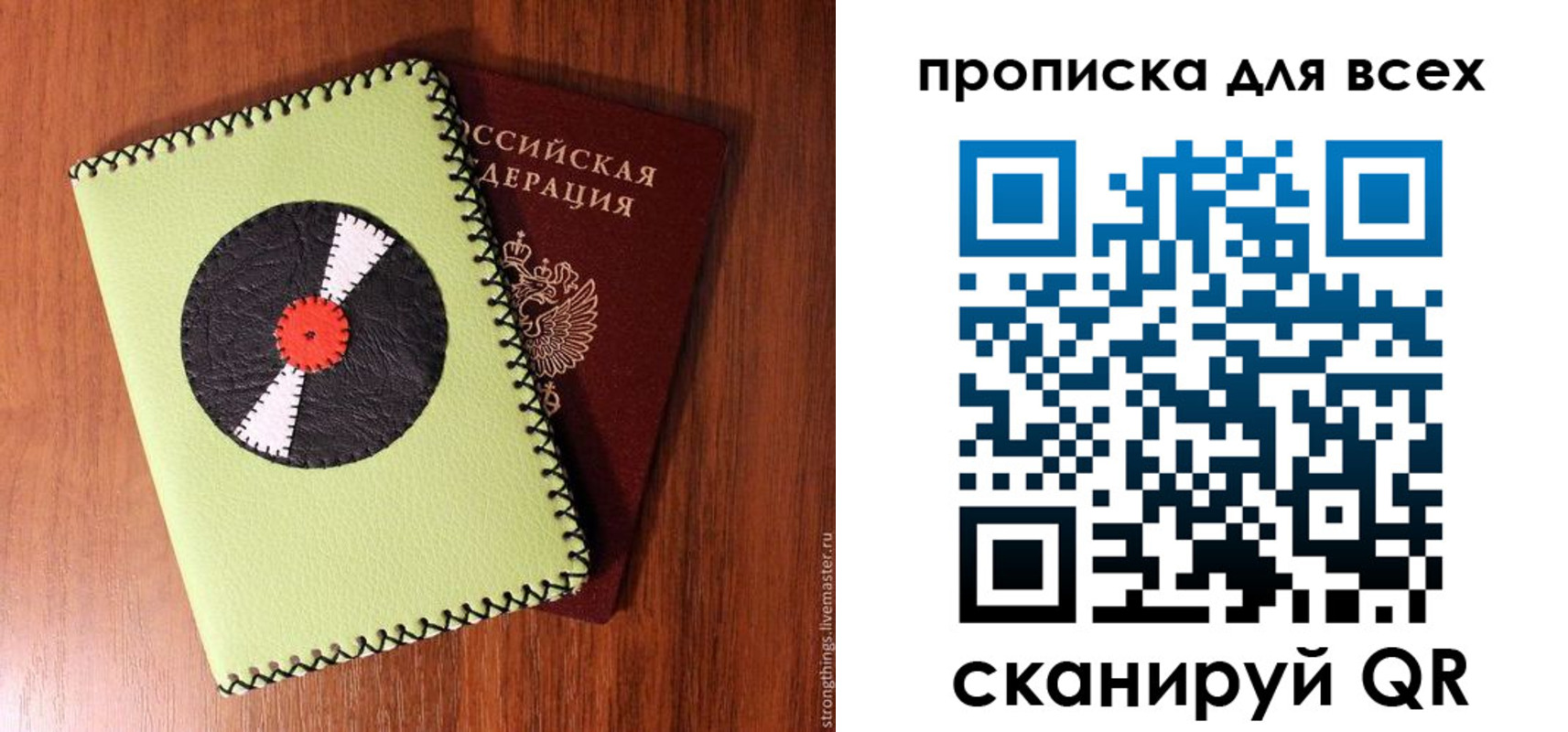 регистрация в Жирновске