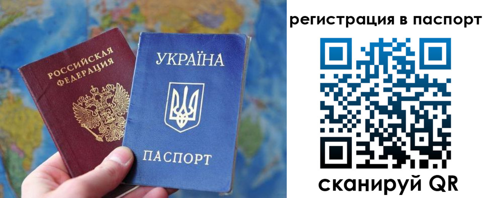 прописка иностранных граждан в Жирновске