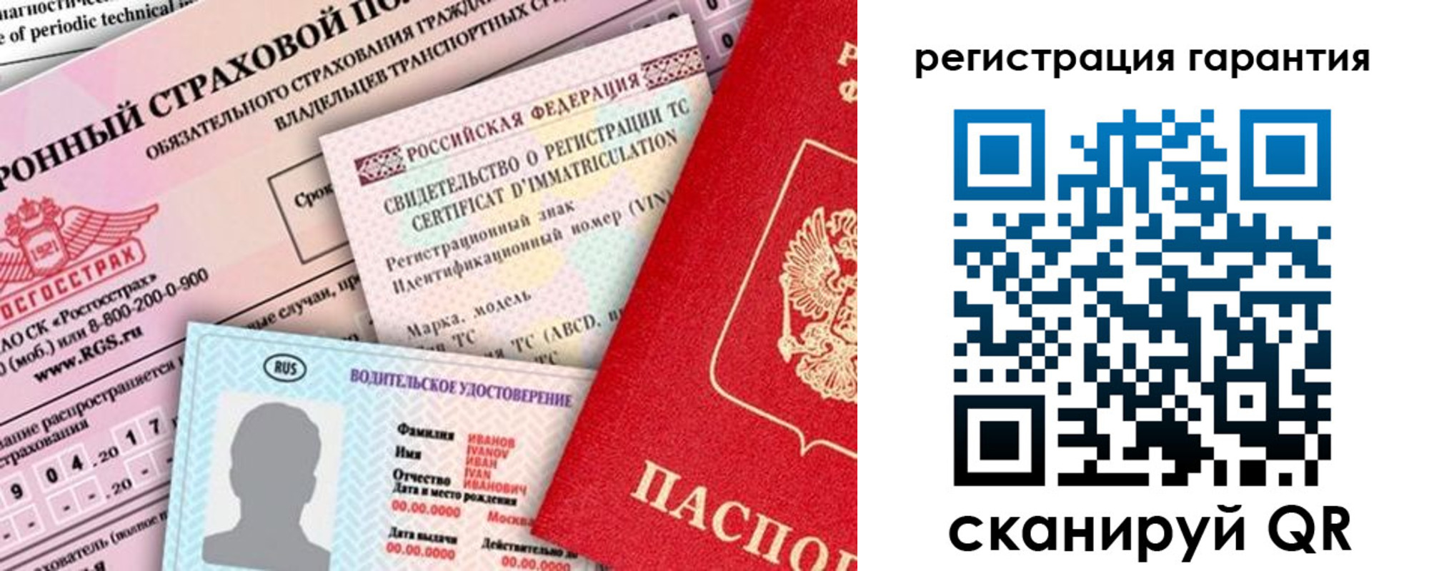 прописка паспорт в Жирновске