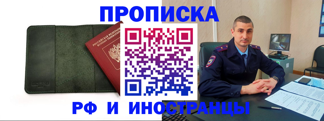 пропишу в квартире в Жирновске
